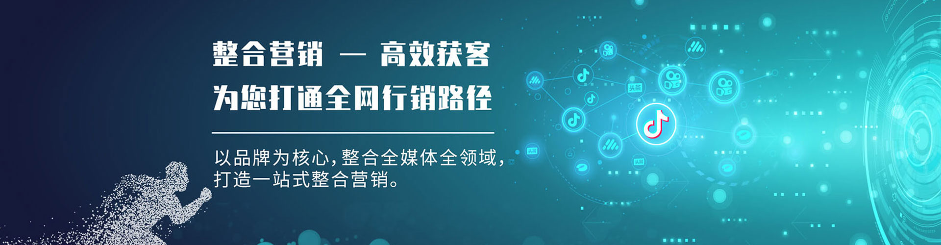 昭化信息流代运营